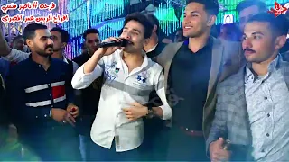 عمر الكروان جايزه نوبل مين عليا ومين معايا مع عادل صانوه من فرحه ناصر منسى افراح الريس عمر المصرى 