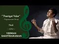 Download Lagu Thanigai Valar | Thodi | Papanasam Sivan | Saketharaman