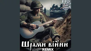 Залізна воля 