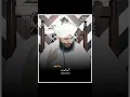 Download Lagu tension pareshani ka wazifa | Ajmal Raza Qadri Status | #shorts