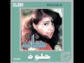 HANAN - AKD EL FOL - 1986 - ( EGYPT )