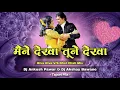 Download Lagu Riva Riva V×S Maine Dekha Tune Dekha (Tapori Mix) Dj Ankush \u0026 Dj Akshay | Dushman 1971| Lata Di \u0026