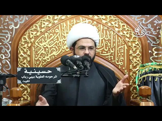 ⁣المرة الثانية الذي نصب رسول الله علي بن أبي طالب :- سماحة الشيخ مهدي الطرفي