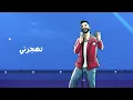 Eyad Tannous - Enta Zaalan Meni [Official Lyric Video] (2020) / اياد طنوس - انت زعلان مني