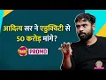 Download Lagu Aditya Ranjan sir से Abhinay Sharma, SSC Protest, Eduquity और Excise Inspector पर खुल कर बात | PROMO