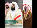 Download Lagu Sheikh Sudais Corrects Sheikh Badr al Turki #viral #quranicblessings #quranrecitation #trending