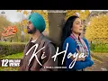 Download Lagu Ki Hoya | Diljit Dosanjh | Neeru Bajwa | B Praak | Afsana Khan | Jaani | Latest Punjabi Songs 2024