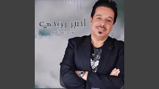             دندنها