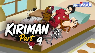 KIRIMAN PART 9