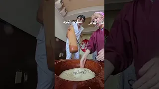 ترند الكوري الشهير نيوشو هاي ياي باي اكسبلور كيدز نوال الشامي دويتو ترند اشتراك لايك الشامي نوالو  ترند الكوري الشهير نيوشو هاي ياي باي اكسبلور كيدز نوال الشامي دويتو ترند اشتراك لايك الشامي نوالو