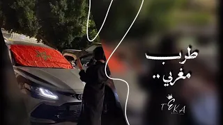 طرب مغربي   ريمكس اسكنان   مطلوب أكثر شيء  دندنها