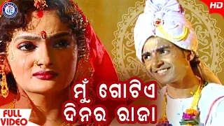 mu gotie dinara raja super hit