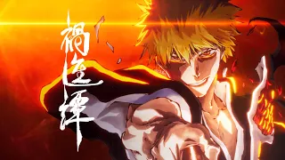 YouTube影片, 內容是BLEACH 死神 千年血戰篇 -禍進譚- 的 告知PV