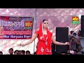 Download Lagu Bijli Kadak padegi Re Sapna Choudhary Haryana