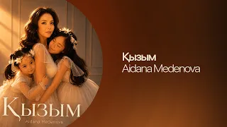 Aidana Medenova — Қызым | Lyric Video