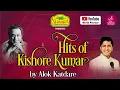 Download Lagu HITS OF KISHORE KUMAR  | ALOK KATDARE | POPULAR AND RARE GEMS | SIDDHARTH ENTERTAINERS