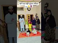 Download Lagu Beti To Khuda Ki Rehmat Hai#shorts #islamic #motivation #shortsfeed #ytshorts #trending #viral #naat