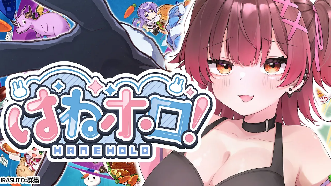 【はねホロ】ホロの登山ゲーが登場したよおおおおおおおおお！深夜にchillっと登りますか🏔 【ホロライブ/ ロボ子さん】