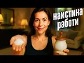 Download Lagu Поставете СОЛ на Това СВЯТО МЯСТО в Дома си и СПЕЧЕЛЕТЕ МНОГО ПАРИ и ИЗОБИЛИЕ