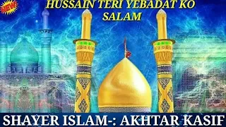akhtar kasif hussain teri yebadat ko salam dil hila dene wala kalam
