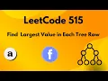 LeetCode 515 Find Largest Value in Each Tree Row solution - cpp designUrThought