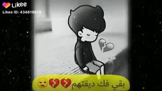 حالات واتس إخوتنا وحشنا قعدتهم 