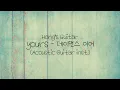yours - 데이먼스 이어 guitar inst. (여자키 +3)