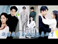Download Lagu 【完整版结局】她被迫替姐姐嫁給不受寵還眼瞎的季家私生子，所有人都說他們一個腿瘸一個眼瞎天生一對，沒想到他是富可敵國的神秘大佬，她是醫術精湛的神醫後人，婚後兩位大佬馬甲狂掉一路復仇虐渣！#甜寵#先婚後愛