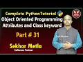 Object Oriented Programming - Attributes and Class keyword Eagle Education
