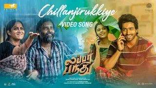 lubber pandhu chillanjirukkiye video song harish kalyan attakathi dinesh sean roldan