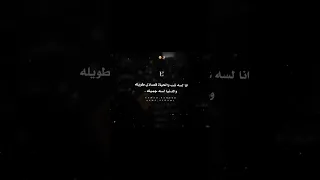 انا لسة شاب والحياة قصادي طويلة حالات واتس عصام صاصا 