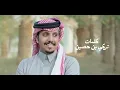امر تدلل - متعب بن دخنه