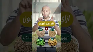 اسرع الطرق لعلاج القولون العصبي ومشاكله  اسرع الطرق لعلاج القولون العصبي ومشاكله