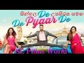 Lagu De De Pyaar De 2019 Hindi with Sinhala subtitles