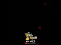 Download Lagu Aa raha hu palat ke.. attitude status background (srk)