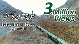 balochistan food train travel to balochistan quetta food u0026 places