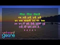 Download Lagu Gunji Si Hai Sari Fiza - Aao Naa | Duet Hindi Scrolling Karaoke with Sargam | Udit Sadhana - Shankar