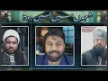 Halala par lanat ! | Shiun main Halala nahi hota ? | Main Aur Maulana with Dr Owais Rabbani 