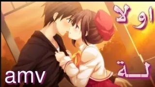 اولاه اولا لا اغنية اجنبية رائعة AMV مترجمة Ola Lo Lo AMV 