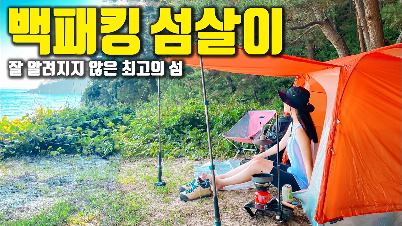 관련 영상 썸네일
