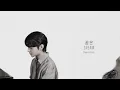 Download Lagu Kim MinJae part Dream Lyrics