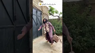 تقليد أغنية يانساء الخاوة 2024 