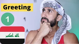 سری عربی عراقی سلام و احوالپرسی پایه درس اول 