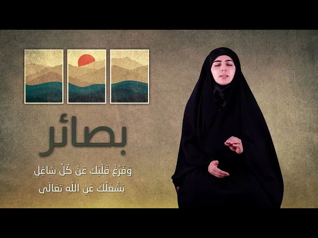 ⁣الاداب المعنوية لاستقبال القبلة