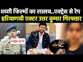 Download Lagu Actor Uttar Kumar Arrest:अच्छी फिल्मों का लालच..एक्ट्रेस से रे*प,हरियाणवी एक्टर उत्तर कुमार गिरफ्तार