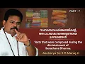 Download Lagu PART 7 സനാതനധർമ്മ അപചയകാലത്തുണ്ടായ ഗ്രന്ഥങ്ങൾ (Texts composed during the decline of SanathanaDharma)