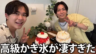 【行列店】2000円超えのかき氷を鈴木福とただただ食べるだけ動画
