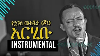 Arhibu Yohannes Mulugeta Instrumental 