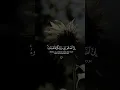 Download Lagu Beautiful recitation of ayah❤️#quran #quranictranslation #beautifulislam