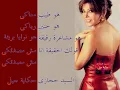# سميرة سعيد - هو طيب معاكى - المتألقة دائمأ جديد - 2021